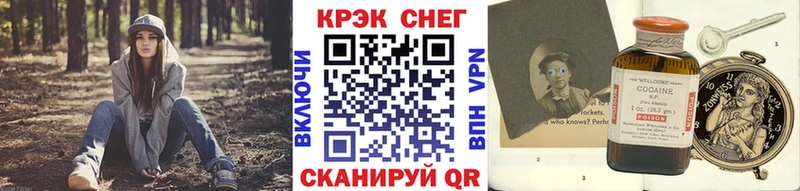 как найти закладки  Агрыз  COCAIN Перу 