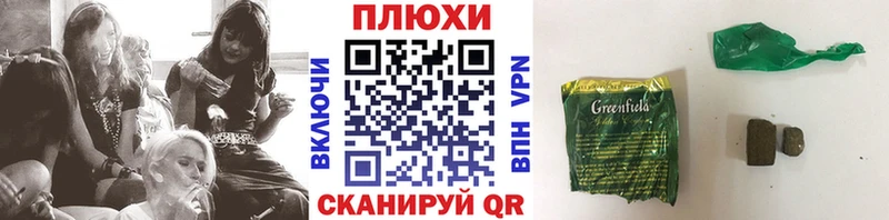 где купить наркоту  Агрыз  blacksprut как зайти  ГАШ убойный 
