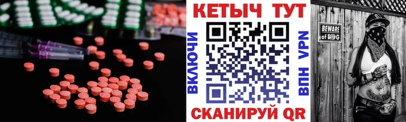 КЕТАМИН ketamine  Агрыз 