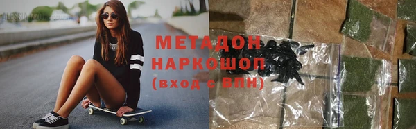 дистиллят марихуана Алексеевка