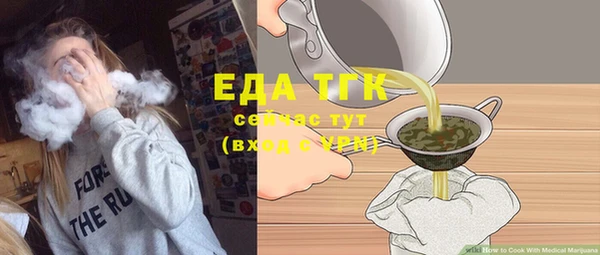 марки lsd Абаза