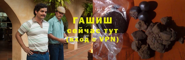 дистиллят марихуана Алексеевка