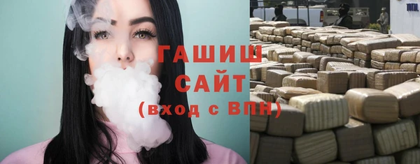 дистиллят марихуана Алексеевка
