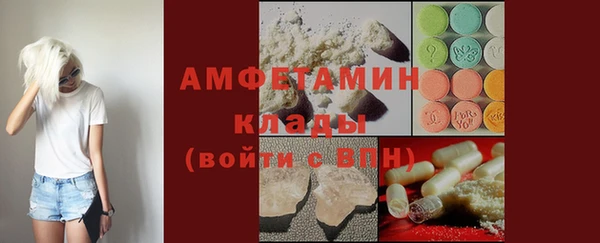 экстази Абдулино