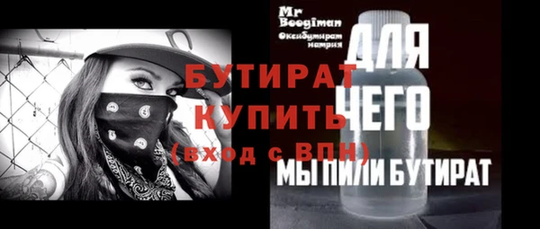 марки lsd Абаза