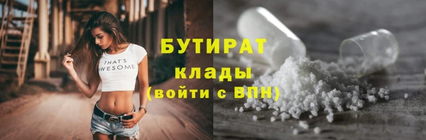 экстази Абдулино