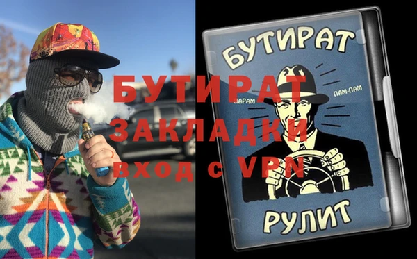 дистиллят марихуана Алексеевка