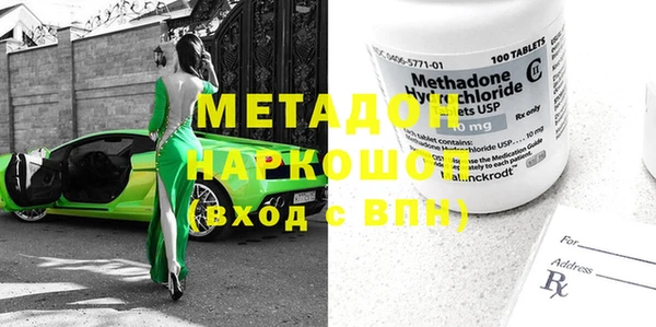 ПСИЛОЦИБИНОВЫЕ ГРИБЫ Магадан