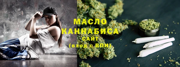 дистиллят марихуана Алексеевка