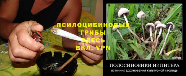 дистиллят марихуана Алексеевка