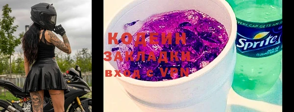 экстази Абдулино