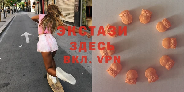 марки lsd Абаза