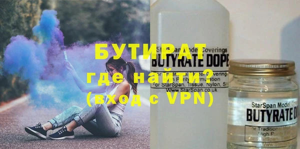 дистиллят марихуана Алексеевка