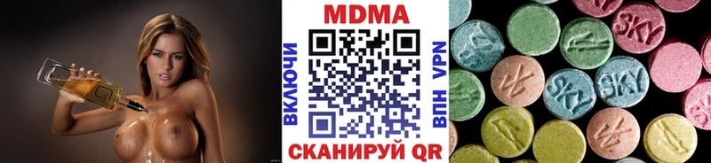 МДМА crystal  Агрыз 