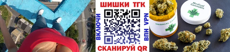 Шишки марихуана план Агрыз